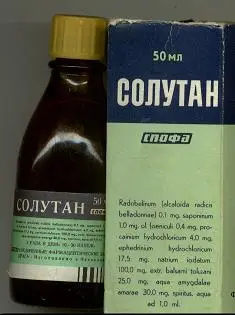 солутан.jpg
