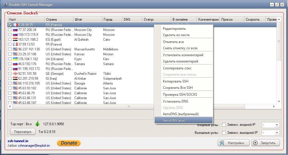 autodns 3 .webp