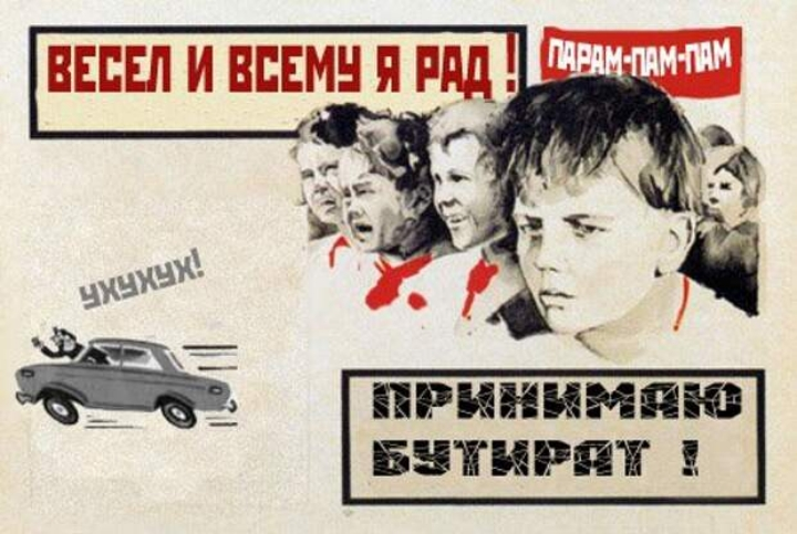 Бутират трип-реппорт.webp