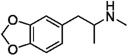 Экстази MDMA.jpg