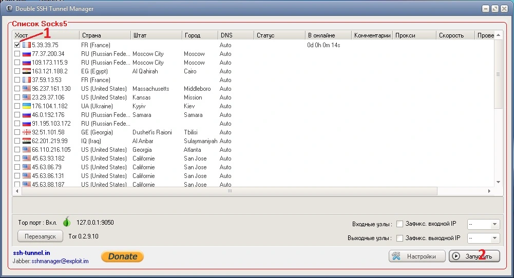 hots3.webp