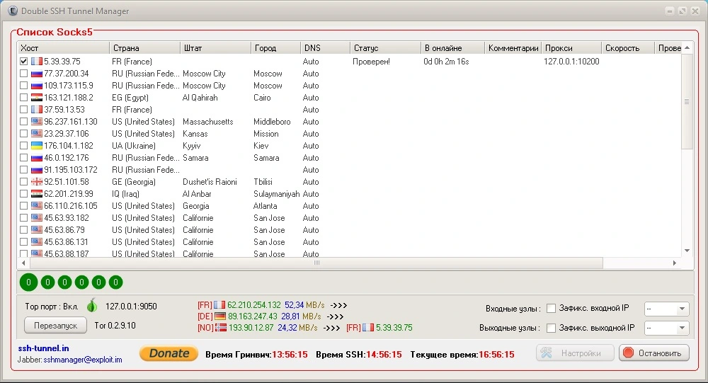 hots4.webp