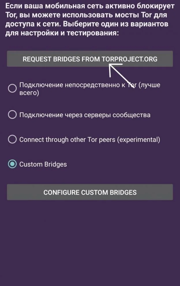 Hydra _ _ torproject.webp