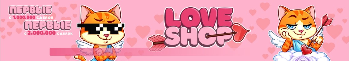 Hydra Love Shop logo.jpg