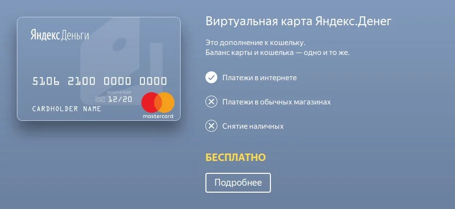Hydra On yandex page.webp