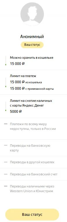 Hydra registered Yandex wallet.webp