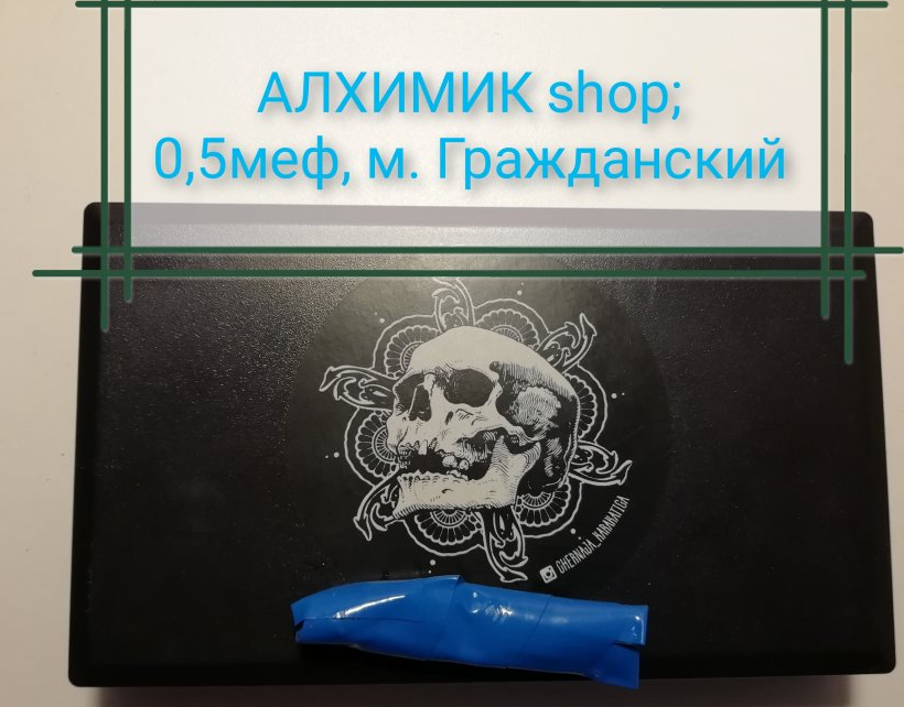 клад от команды Love Shop шоп.PNG