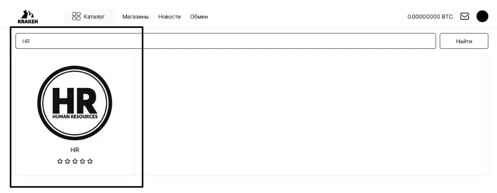 KRAKEN DARKNET MARKET HR – Treasure school.webp