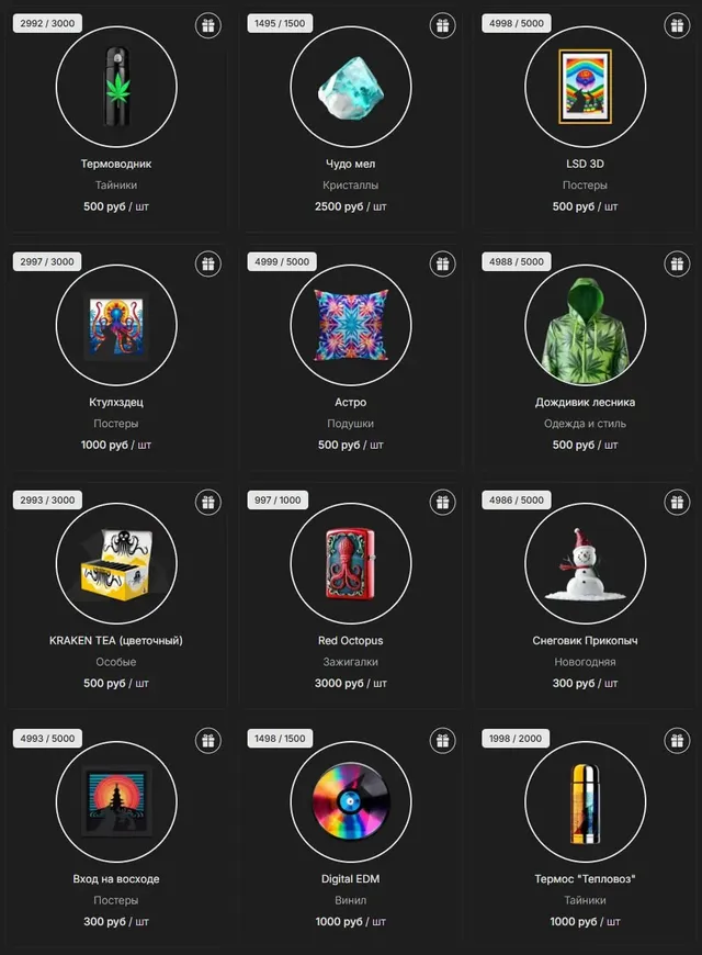 Интерфейс KRAKEN с реакциями пользователей под отзывами