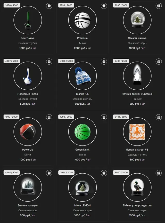 Коллекция цифровых подарков KRAKEN — фигурки, винил, тайники