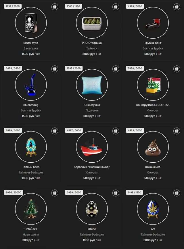 Будущая NFT-коллекция подарков KRAKEN