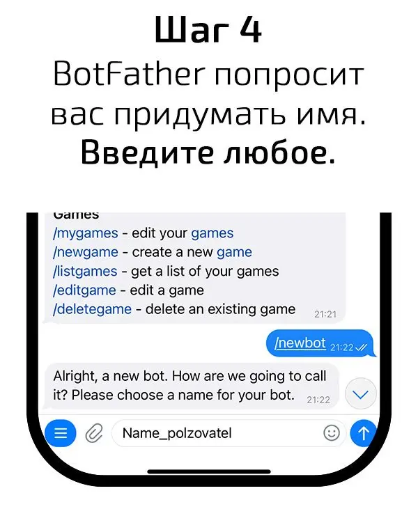 KRAKEN Telegram бот newbot - botfander.webp