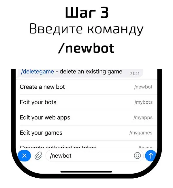 KRAKEN Telegram бот newbot.webp