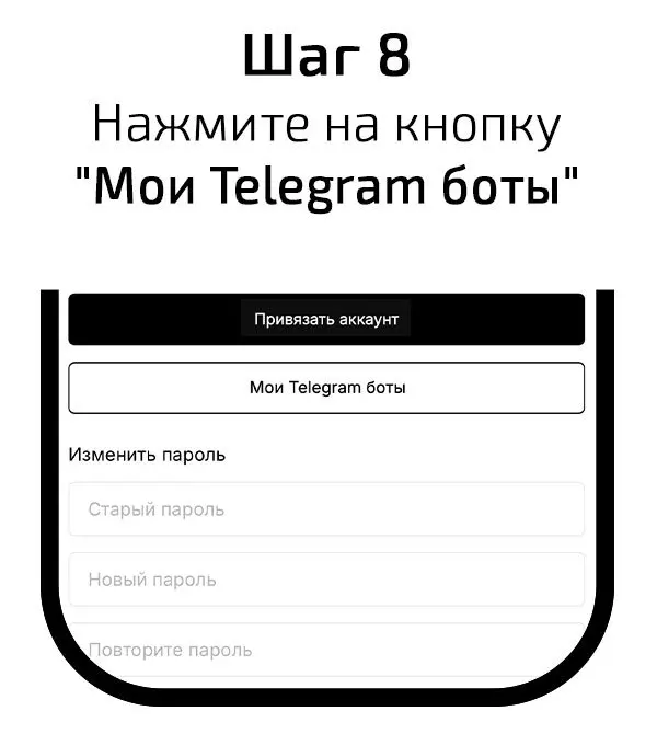 KRAKEN Telegram мои боты.webp