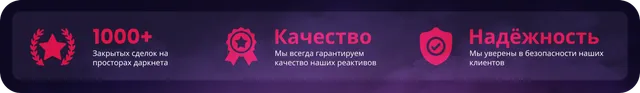 Контроль качества лабораторных реактивов в профессиональной химической лаборатории