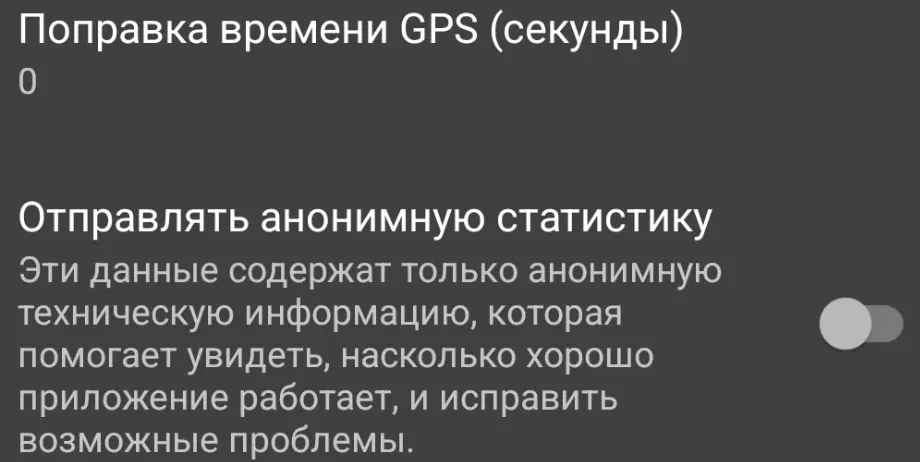 MEGA-KRAKEN-OMGOMG-HYDRA-DARKMARKET-GPS time correction.webp