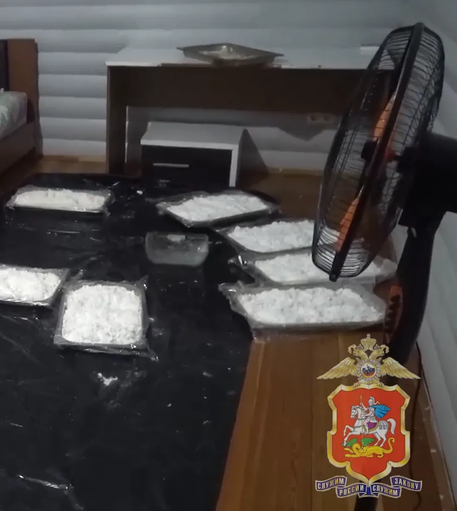 Ликвидация нарколаборатории в Подмосковье, изъято 40 кг наркотиков
