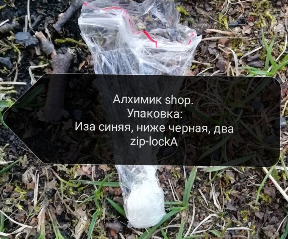 проба от магазина Love Shop.PNG