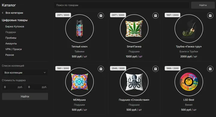 Коллекционные подарки KRAKEN нового поколения с элементами NFT и ценами в рублях