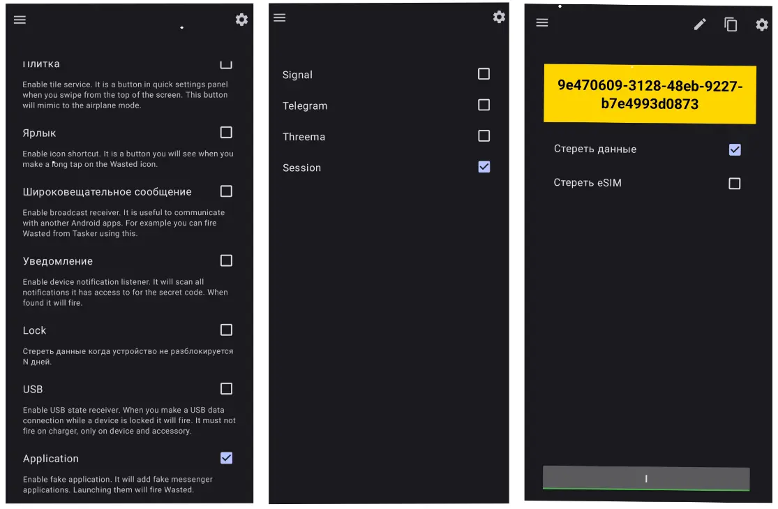 Setting up the Wasted app.webp