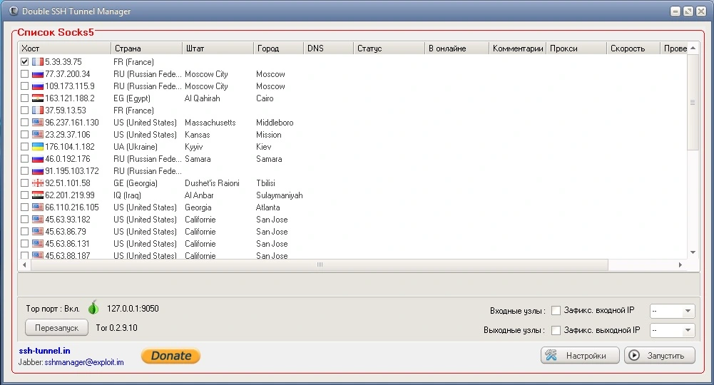 socksadd 1 .webp
