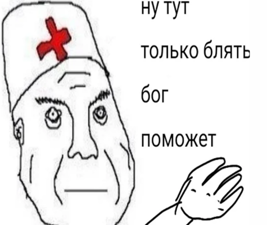 МЕГА КУПИТЬ ГАШИШ.PNG