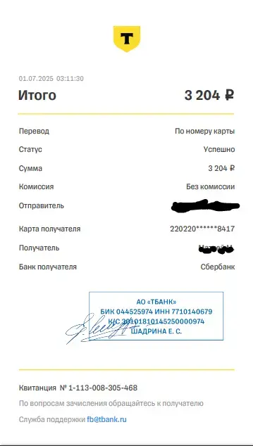 Снимок.webp