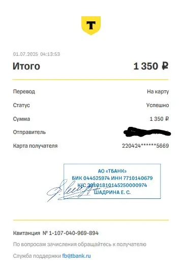п.webp
