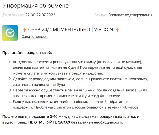 Снимок экрана 2025-09-05 135327.webp