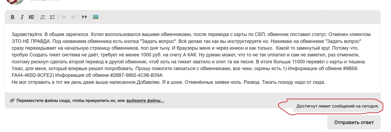 Снимок экрана 2025-09-08 094525.webp