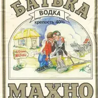 Batya_mahno