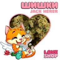 ☘ Шишка Jack Herer ☘