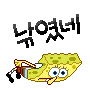 :Spanch39: